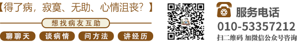 动漫C屄视频北京中医肿瘤专家李忠教授预约挂号